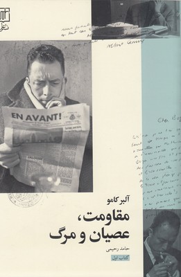 Book Translation 1
