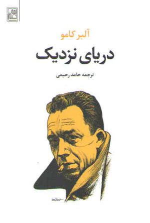 Book Translation 2