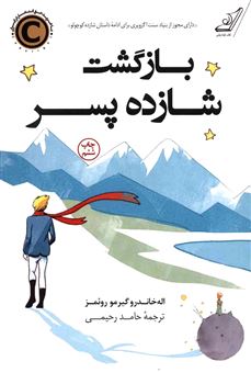 Book Translation 3